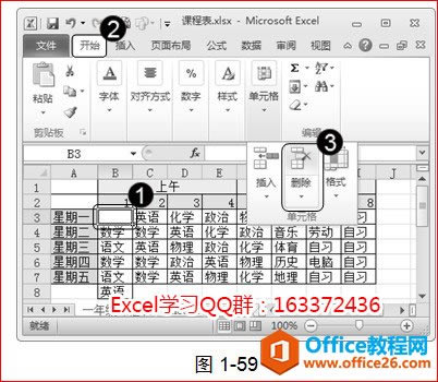 excel ɾԪ