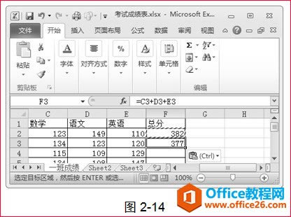 excel