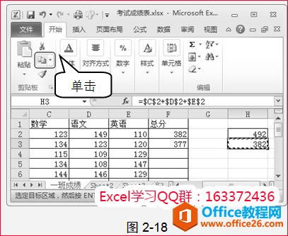 excel÷