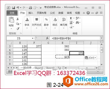 excel