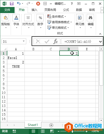 Excel ༭ ɼ