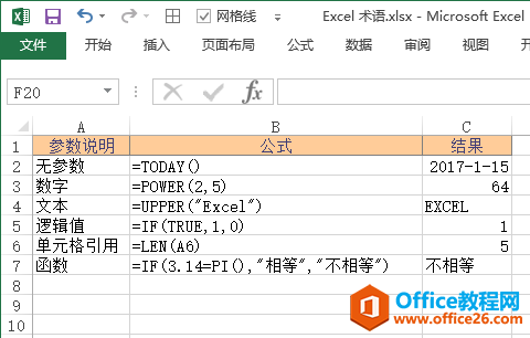 Excel 빫ʽȫ_վ