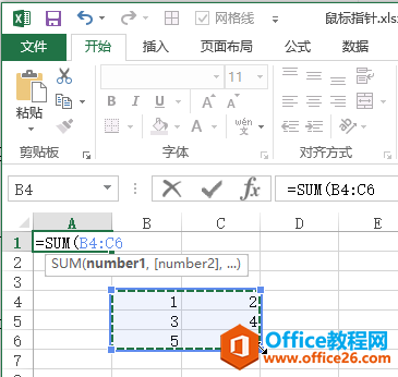 Excel Ԫ༭ָ