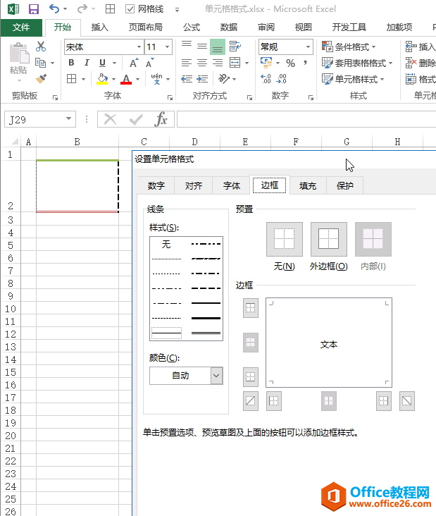 Excel Ԫʽ̳_վ