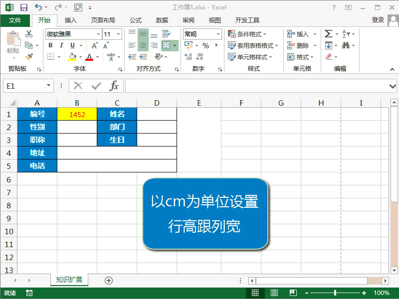 excel ипλð취νипΪλ