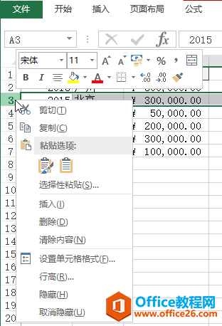 excel α༭к_վ