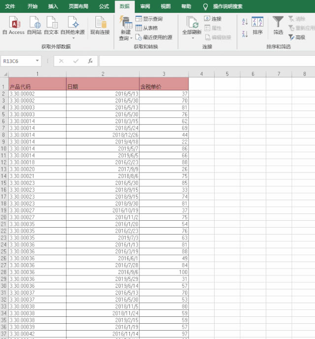 excel Ʒµ