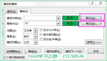 excel