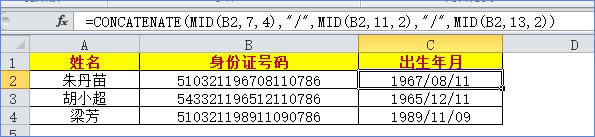 excel ֤ȡİ취ʹ÷֤ȡڣҪȡ