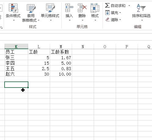 excel иʽ