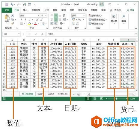 ϵͳѧϰExcel01ΣExcel