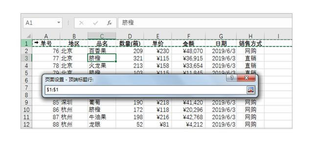 ϵͳѧϰExcel05ΣExcelļӡ