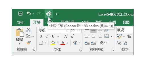 ϵͳѧϰExcel05ΣExcelļӡ