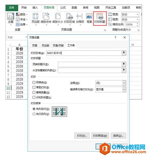 ϵͳѧϰExcel05ΣExcelļӡ