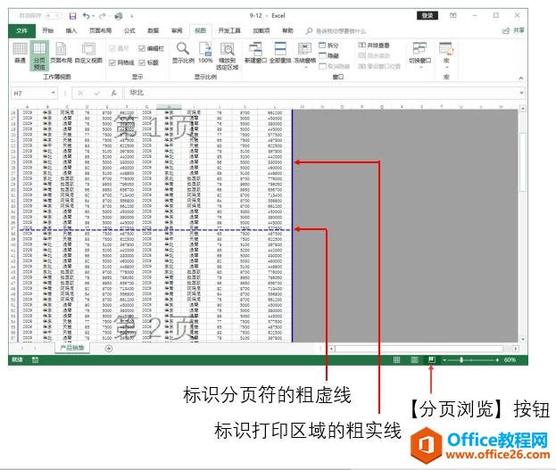 ϵͳѧϰExcel05ΣExcelļӡ