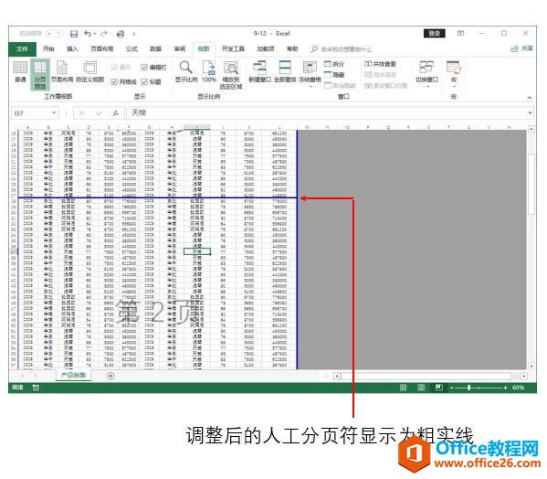 ϵͳѧϰExcel05ΣExcelļӡ