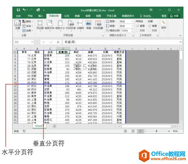 ϵͳѧϰExcel05ΣExcelļӡ