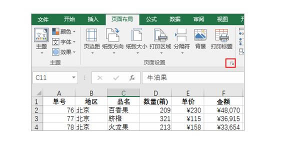 ϵͳѧϰExcel05ΣExcelļӡ