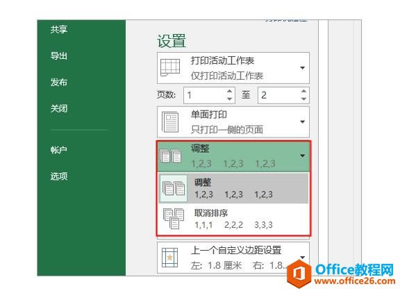 ϵͳѧϰExcel05ΣExcelļӡ