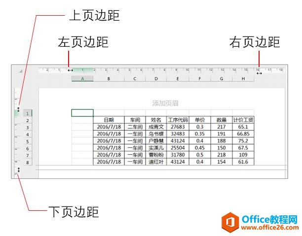 ϵͳѧϰExcel05ΣExcelļӡ