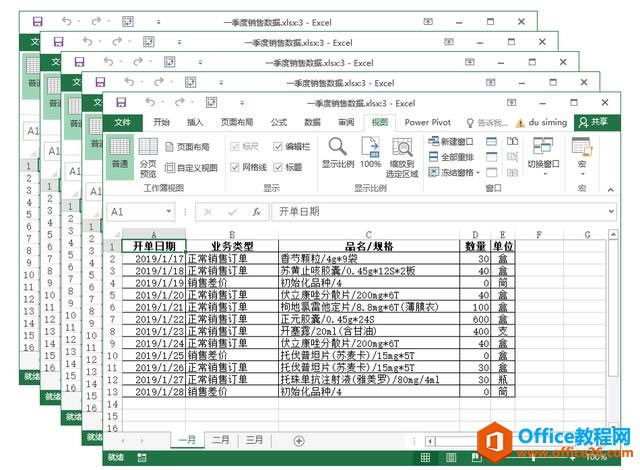 ϵͳѧϰExcel09ΣExcel