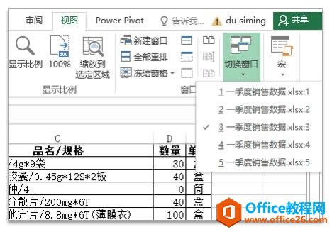 ϵͳѧϰExcel09ΣExcel