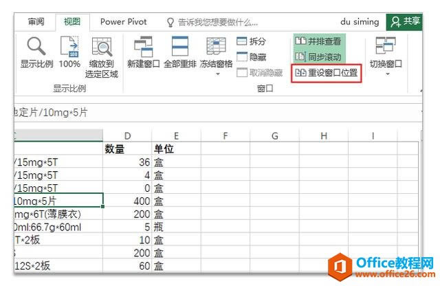 ϵͳѧϰExcel09ΣExcel