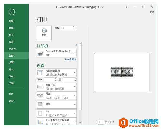 excel δӡָı