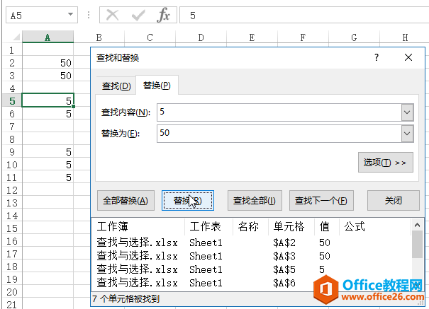 excel νв滻_վ