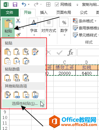 excel ѡճ ʹü_վ