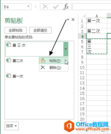 excel мĻ÷