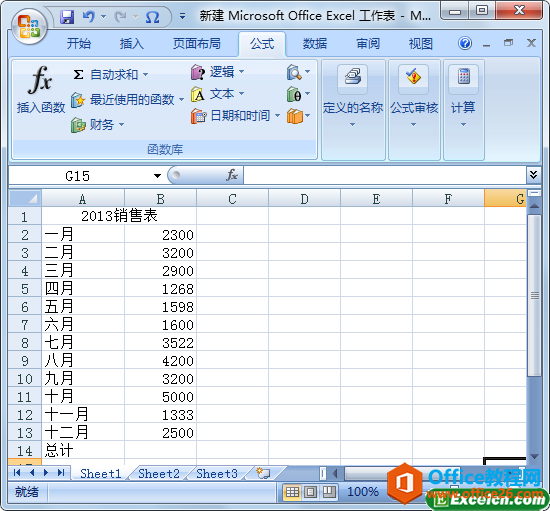 ʹExcel2007м