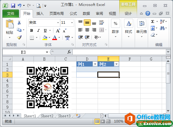 Excel2010еı񹤾