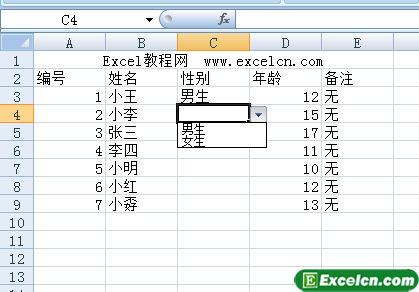 Excel˵ô