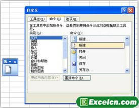 Excel2003