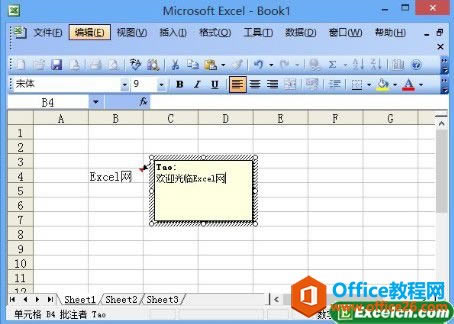 Excel2003ע