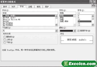 excel ͨԻȡðϢİ취