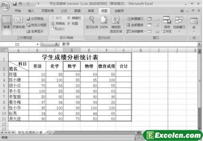 ʾҪExcel