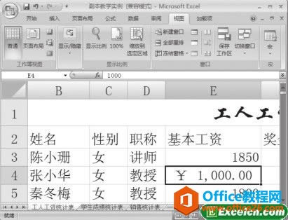 Excel2007ĵʾ