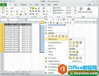 Excel2010ճԤ