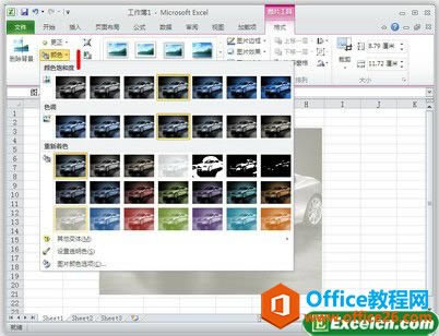 Excel2010ٴͼƬ