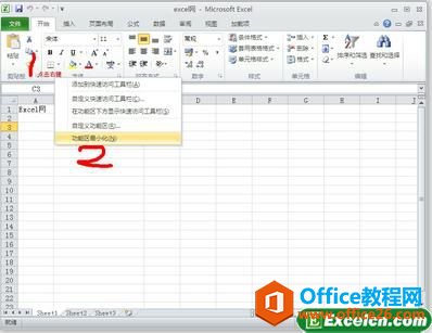 Excel2010༭