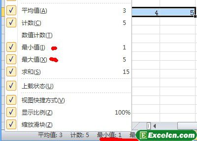 Excel2010״̬