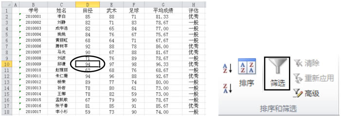 Excel2010ԶɸѡĲ