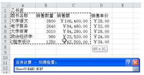 Excel2010ĺϲ