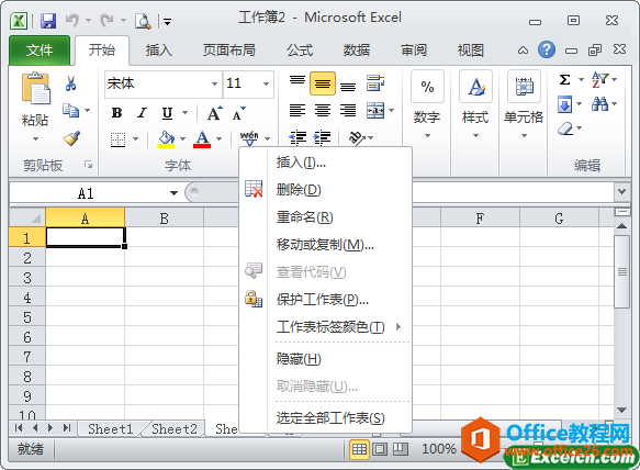  Excel2010в빤