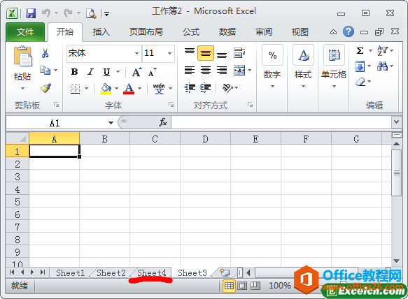 excel 빤