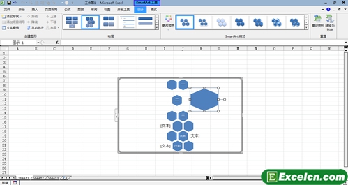 excelÿݼáSmartArtͼ