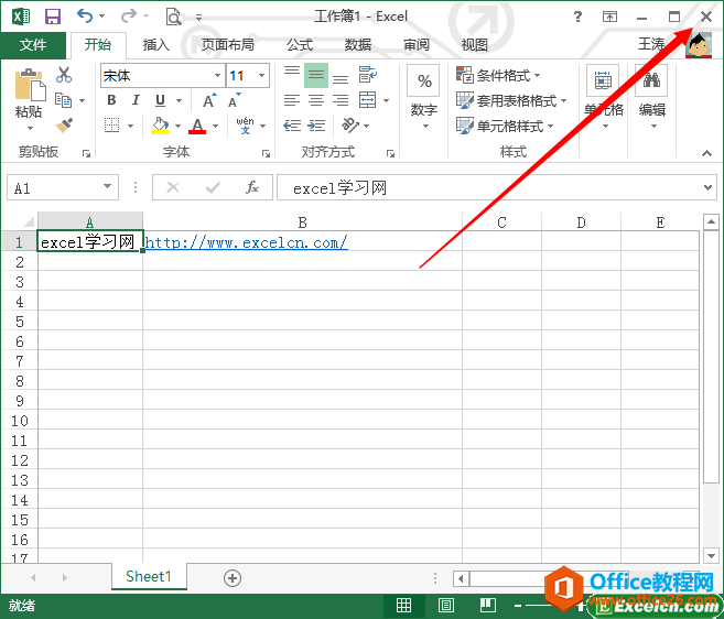 excel2013Ĵ///رչĲ