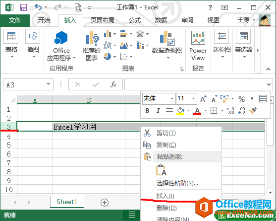 excel2013вɾԪ